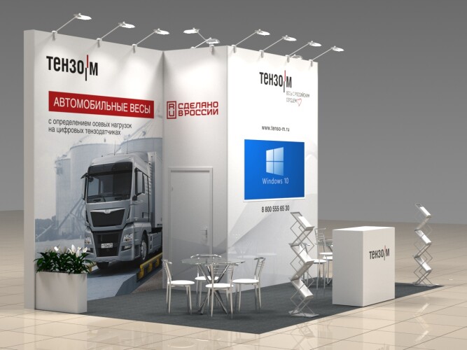 Выставка ЮГАГРО 2023